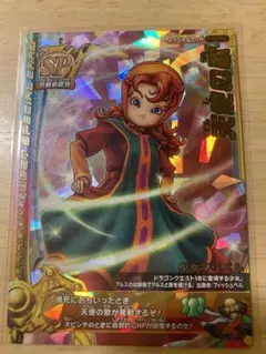 ドラゴンクエスト　バトルロード 天使の歌