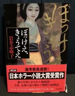 Item thumbnail for item d9a82f35-2893-463c-80f8-1da8463ec504