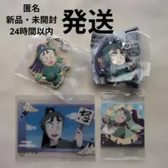忍たま　立花仙蔵　クッキーチャー厶コット　キディランド　クリアカード　でふぉラバ