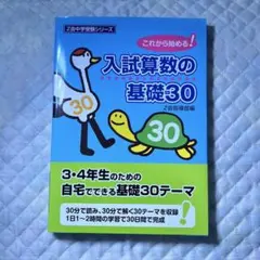 (^_^)♪(^_^)様 リクエスト 2点 まとめ商品