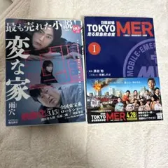 Item thumbnail for item 1e01173c-81c9-40bb-b7d7-87f8230cfcec