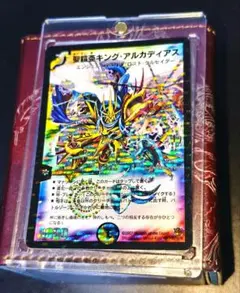 甘*楽様 極美品 デュエルマスターズ 聖鎧亜キング・アルカディアス シークレット 甘*楽様 極美品 デュエルマスターズ 聖鎧亜キング・アルカディアス