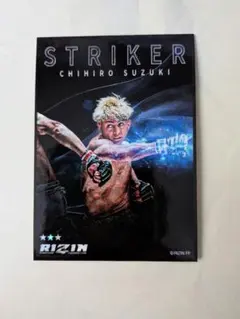 2026年最新】鈴木千裕 サインの人気アイテム - メルカリ