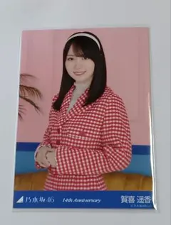 2026年最新】賀喜遥香生写真の人気アイテム - メルカリ