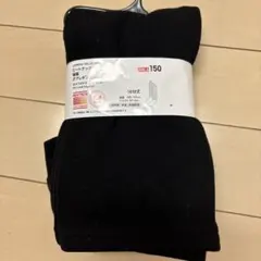 HEATTECH EXTRA WARM 黒 レギンス 150サイズ