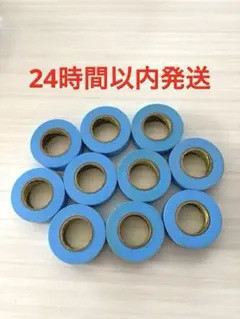 養生テープ/マスキングテープ【新品】無地/水色/青/紙テープ/文房具/カモイのサムネイル