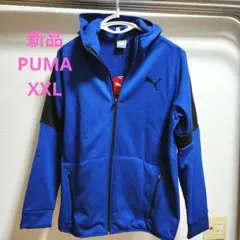 ⑤新品 PUMA プーマ パーカー ブルー XXL