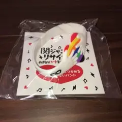 関ジャニ∞ マジバン