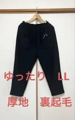 美品　大きなサイズLL 極暖裏起毛　ストレッチパンツ　猫刺繍ポケット　ブラック