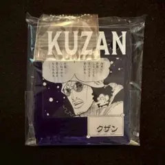 ワンピースベースショップ クザン 青雉 アクリルブロックチャーム 一番