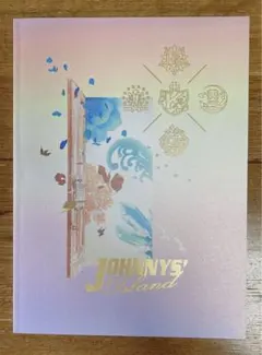 ジャニーズアイランド　パンフレット King & Prince キンプリ