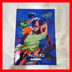 劇場版 チェンソーマン レゼ編 入場者特典 第7弾