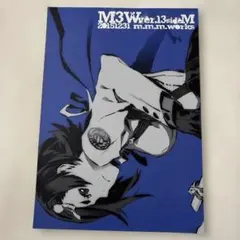 Item thumbnail for item e24f5052-4f51-4815-8d91-4af80d472e38