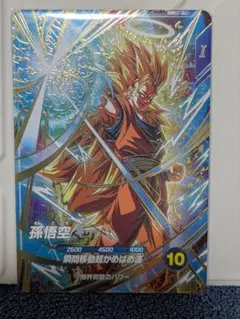 2025年最新】ドラゴンボールヒーローズパラレル悟空の人気アイテム