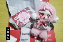 SKULLPANDA Winter Symphony Rhapsody