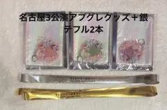 2026年最新】銀テープ すとぷりの人気アイテム - メルカリ