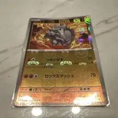 マスターボールミラー】ポケモンカード151 サイホーン C SV2a - メルカリ