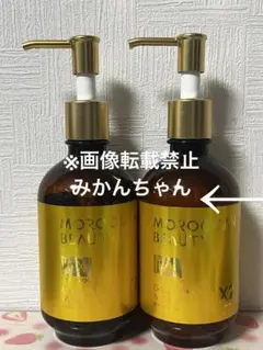 Pearl+ パールプラス ボディクリーム 300ml 2本セット - メルカリ