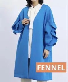 FENNEL ブルー　アウター　フリル　ヤマダヤ　本日限り値下げ