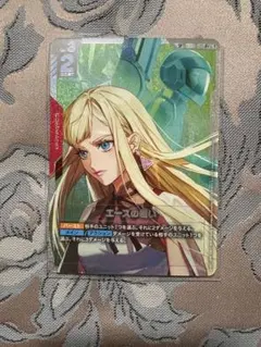ガンダムカードゲーム　エースの戦い　R+ パラレル