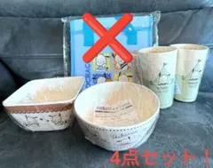 POCHACCO×YAMADA ポチャッコ 4点セットクーラーバッグ タンブラーのサムネイル