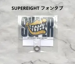 SUPEREIGHT フォンタブ