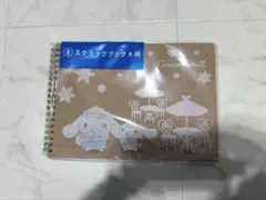シナモンロール　当たりくじ