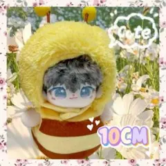ミツバチ ぬいぐるみ服 10cm 着ぐるみ コスチューム 着せ替え ハチ ぬい服