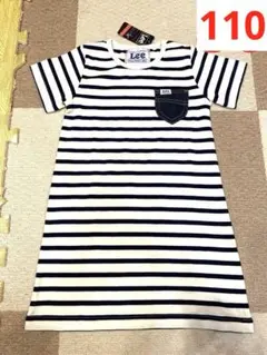 【新品未使用】Lee ボーダー　半袖ワンピース 110