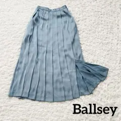 【美品】トゥモローランド ボールジィ プリーツ ロングスカート 水色 サテン34