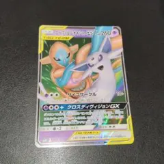 エーフィ＆デオキシスGX SMM スターターセットTAG TEAM GX 00… - メルカリ