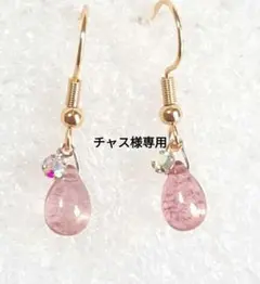 【チャス様専用】ボルドーラスターのチェコドロップ一粒ピアス　ノンホールゴールド