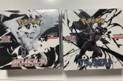 ブラックボルト ホワイトフレア 各1boxずつ シュリンク付き