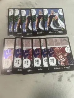 ドンカード　レイリー　シャンクス　ワンピースカード