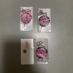 佐久間大介 もじパラキーホルダーセット