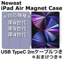 LV iPad Air カバー ケース エアー 4 5 6 第5世代 磁気装着