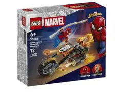 LEGOMarvelスパイダーマン & ゴーストライダーバイクセット76335