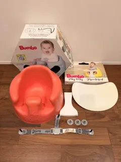 Bumbo ベビーソファ プレートトレイ 専用ベルト付きのサムネイル