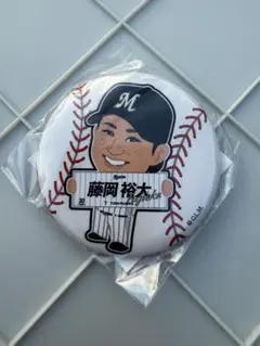 藤岡裕大　マリーンズガチャ　ネームタオル HOME ver. 缶バッジ