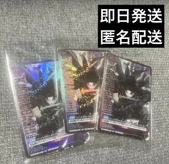 カグラバチ　六平千鉱　ユニオンアリーナ　プロモーションカード　書店 特典 3枚