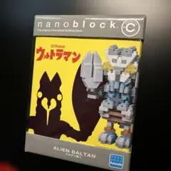 nonblack ALIEN BALTAN - バルタン星人 - CN-04のサムネイル