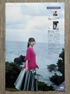 2026年最新】森田ひかるサインの人気アイテム - メルカリ