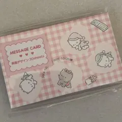 2026年最新】ニャニィニュニェニョン メモの人気アイテム - メルカリ