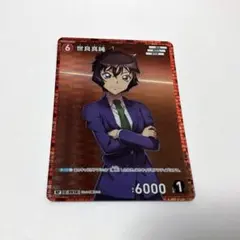 名探偵コナンTCG　探偵たちの切札　世良真純　RP