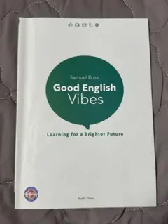 Good English Vibes Samuel Rose 朝日出版社