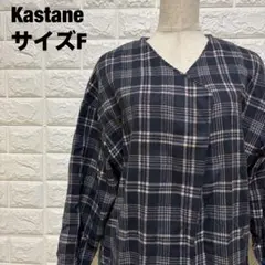 Kastaneチェック柄 トッパーカーディガン ロング丈 F 羽織り【1686】