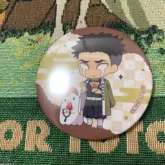 鬼滅の刃　悲鳴嶼行冥　ローソンコラボ缶バッジ
