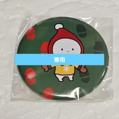 販売終了‼️にしむらゆうじ 購本店限定‼️ クリスマス 缶バッジ
