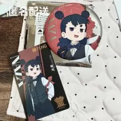 2026年最新】哪吒 カードの人気アイテム - メルカリ