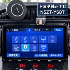 2026年最新】nszt-y68tの人気アイテム - メルカリ